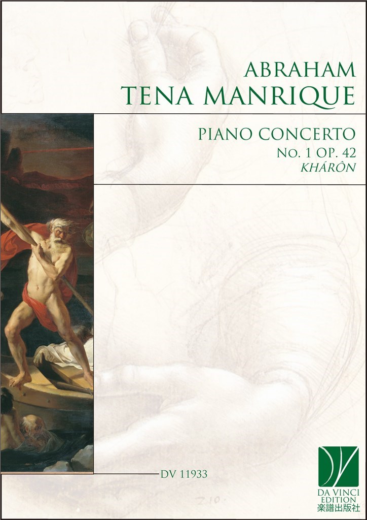 Piano Concerto 'Kharon' No. 1, Op. 42